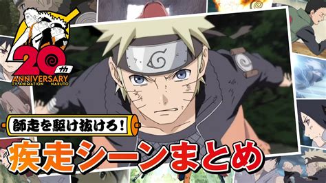 ナルトエロアニメ|『NARUTO 